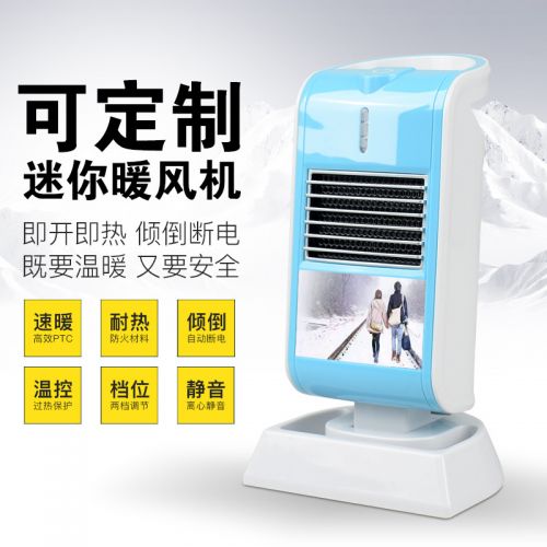 Réchauffeur USB pour les mains - Ref 418193