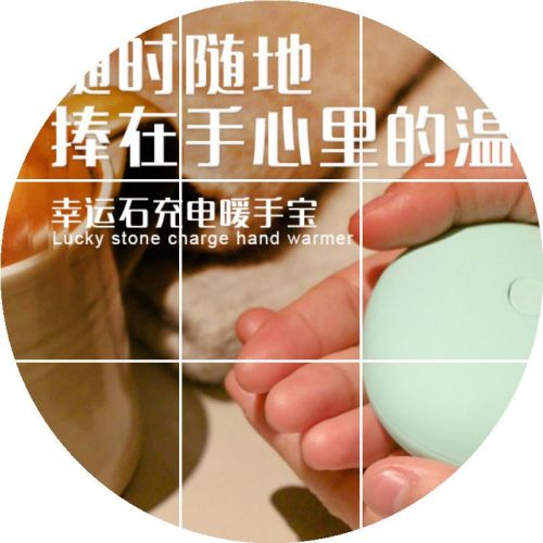 Réchauffeur USB pour les mains - Ref 418229