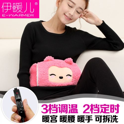 Réchauffeur USB pour les mains - Ref 418294