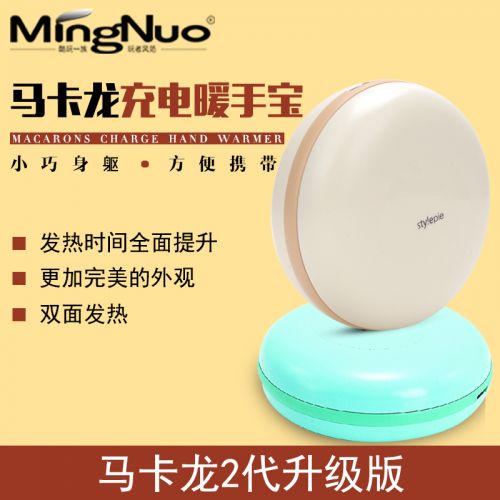 Réchauffeur USB pour les mains - Ref 418306