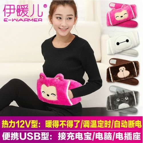 Réchauffeur USB pour les mains - Ref 418339