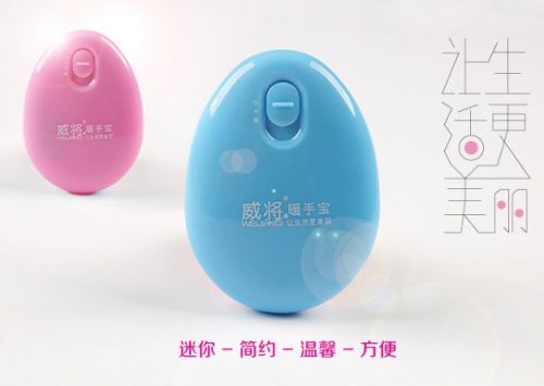 Réchauffeur USB pour les mains - Ref 418498