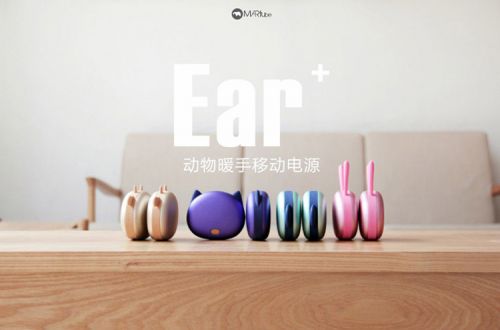 Réchauffeur USB pour les mains - Ref 418500