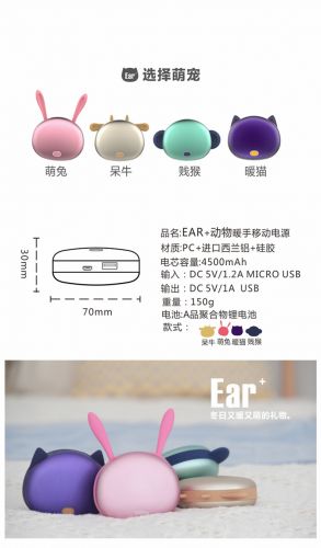 Réchauffeur USB pour les mains - Ref 418501