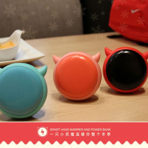 Réchauffeur USB pour les mains - Ref 418514