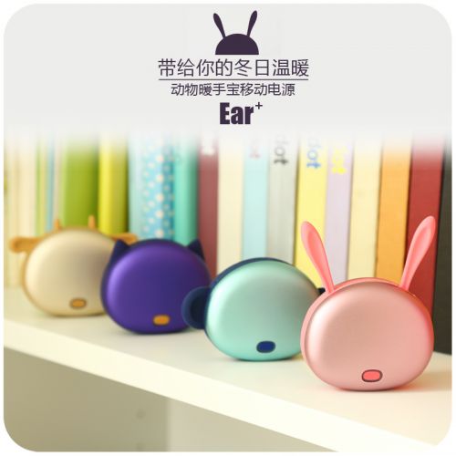 Réchauffeur USB pour les mains - Ref 418610