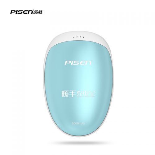 Réchauffeur USB pour les mains - Ref 418621