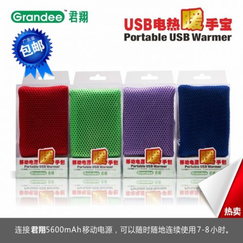 Réchauffeur USB pour les mains - Ref 418629