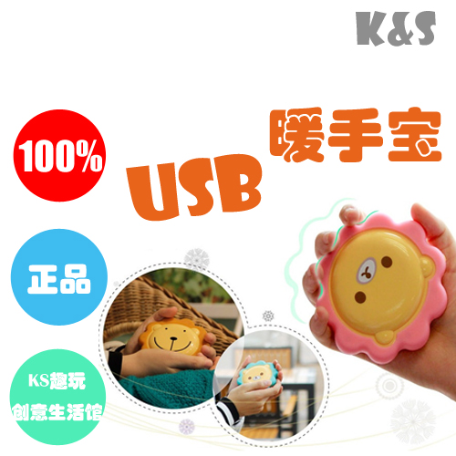 Réchauffeur USB pour les mains - Ref 418675