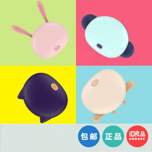 Réchauffeur USB pour les mains - Ref 418696