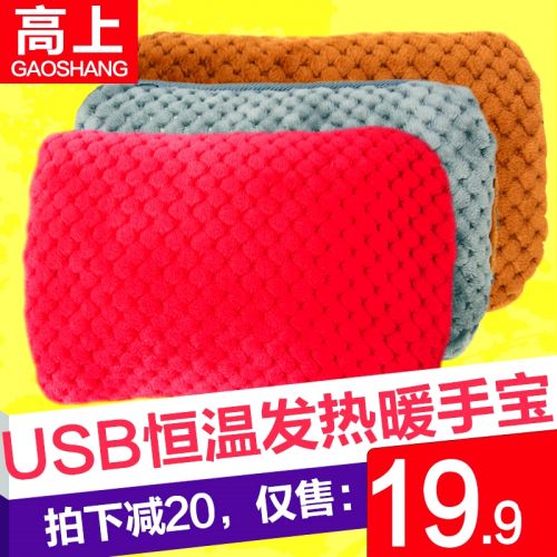 Réchauffeur USB pour les mains - Ref 418702