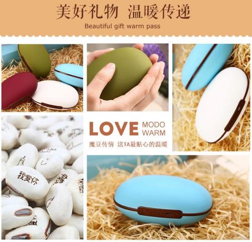 Réchauffeur USB pour les mains - Ref 418726