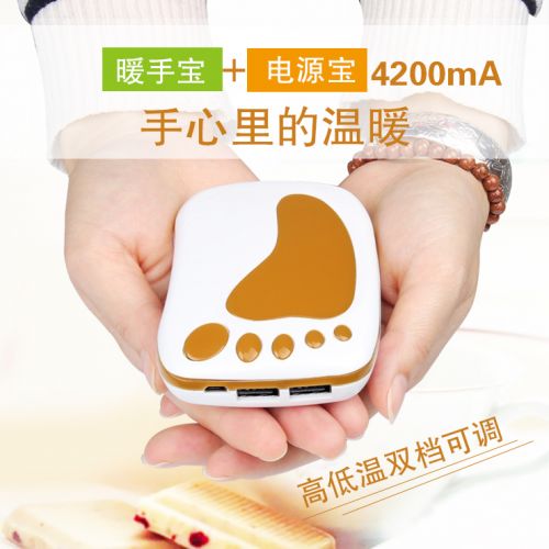 Réchauffeur USB pour les mains - Ref 418762