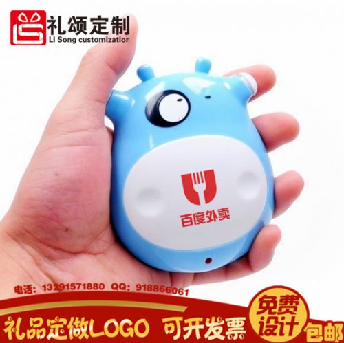 Réchauffeur USB pour les mains - Ref 418772
