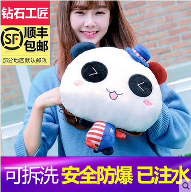 Réchauffeur USB pour les mains - Ref 418795