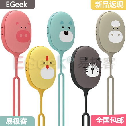 Réchauffeur USB pour les mains - Ref 418830