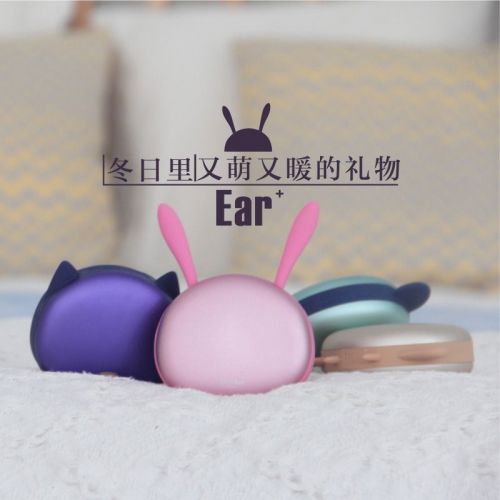 Réchauffeur USB pour les mains - Ref 418835