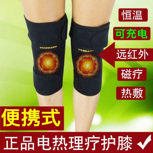 Réchauffeur USB pour les mains - Ref 418836