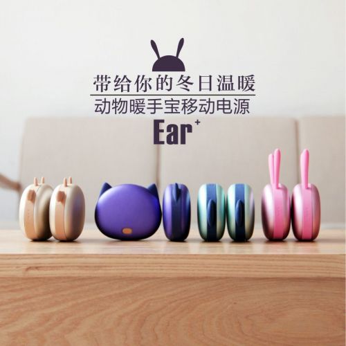 Réchauffeur USB pour les mains - Ref 418856