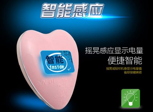 Réchauffeur USB pour les mains - Ref 418916