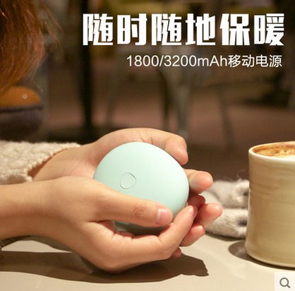 Réchauffeur USB pour les mains - Ref 419058