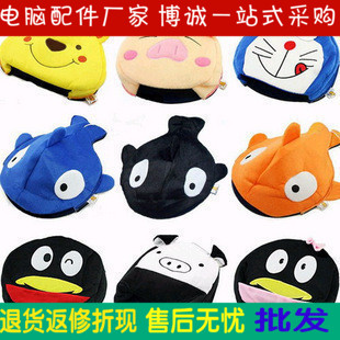 Réchauffeur USB pour les mains - Ref 419068