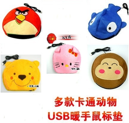 Réchauffeur USB pour les mains - Ref 419069