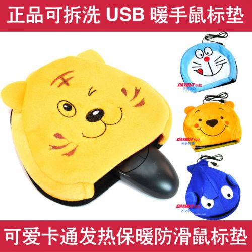 Réchauffeur USB pour les mains - Ref 419076
