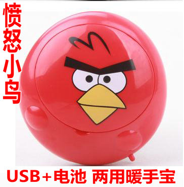 Réchauffeur USB pour les mains - Ref 419210