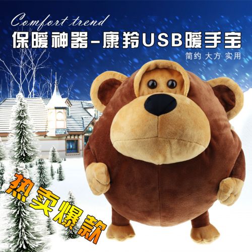 Réchauffeur USB pour les mains - Ref 419226