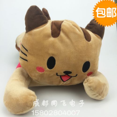 Réchauffeur USB pour les mains - Ref 419229