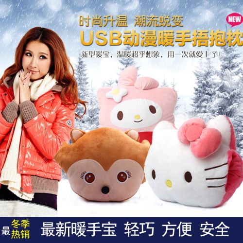 Réchauffeur USB pour les mains - Ref 419231