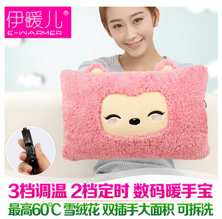 Réchauffeur USB pour les mains - Ref 419545