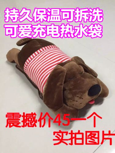 Réchauffeur USB pour les mains - Ref 419546