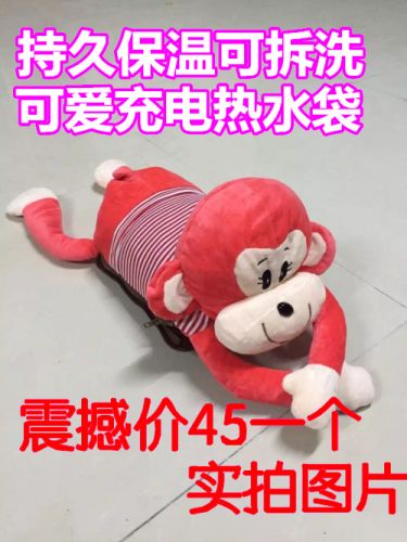 Réchauffeur USB pour les mains - Ref 419547