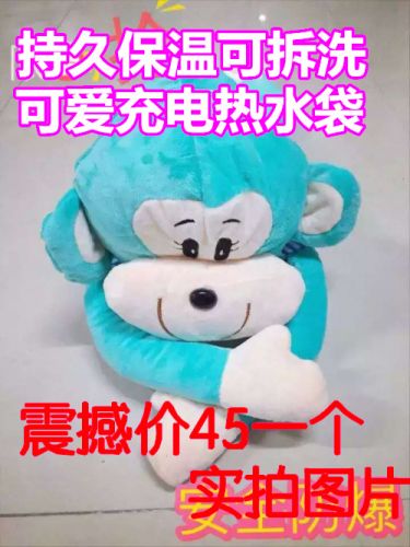 Réchauffeur USB pour les mains - Ref 419548