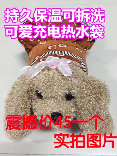 Réchauffeur USB pour les mains - Ref 419549