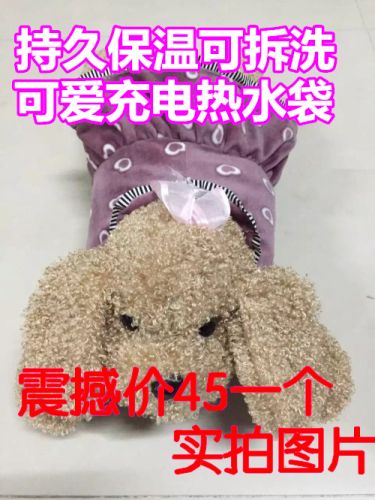 Réchauffeur USB pour les mains - Ref 419550