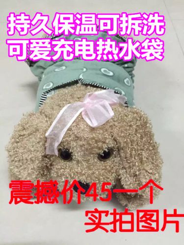 Réchauffeur USB pour les mains - Ref 419551