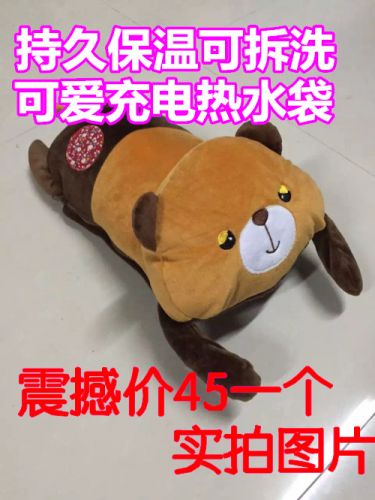 Réchauffeur USB pour les mains - Ref 419552