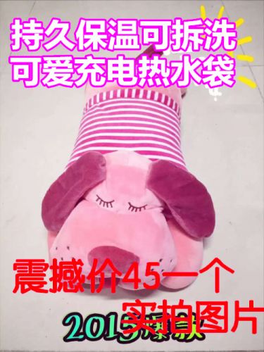 Réchauffeur USB pour les mains - Ref 419553