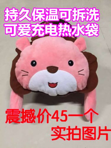 Réchauffeur USB pour les mains - Ref 419554