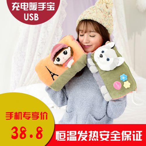 Réchauffeur USB pour les mains - Ref 419562