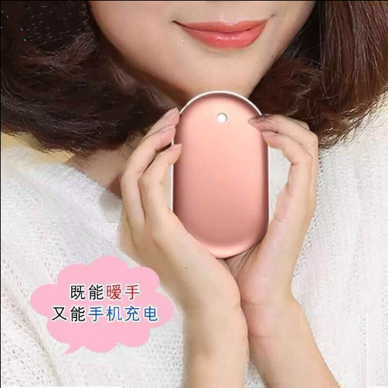 Réchauffeur USB pour les mains - Ref 419615