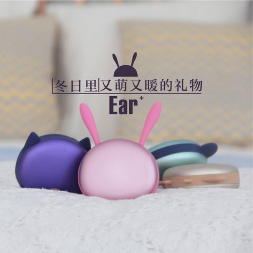 Réchauffeur USB pour les mains - Ref 419665