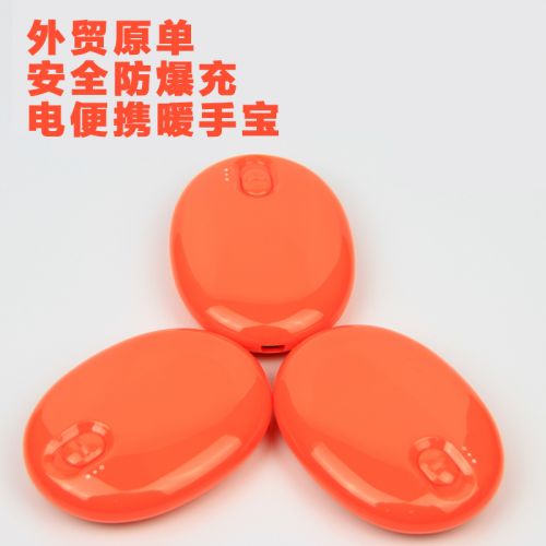 Réchauffeur USB pour les mains - Ref 419671