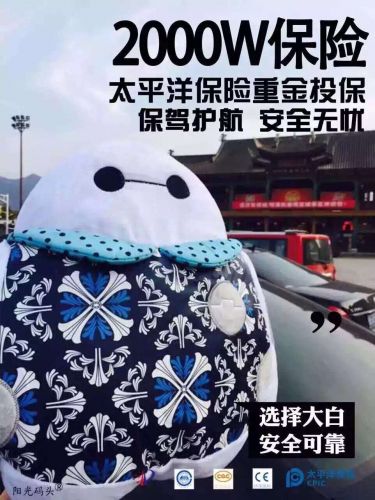 Réchauffeur USB pour les mains - Ref 419692