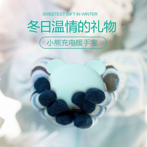 Réchauffeur USB pour les mains - Ref 419702