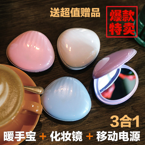 Réchauffeur USB pour les mains - Ref 419714