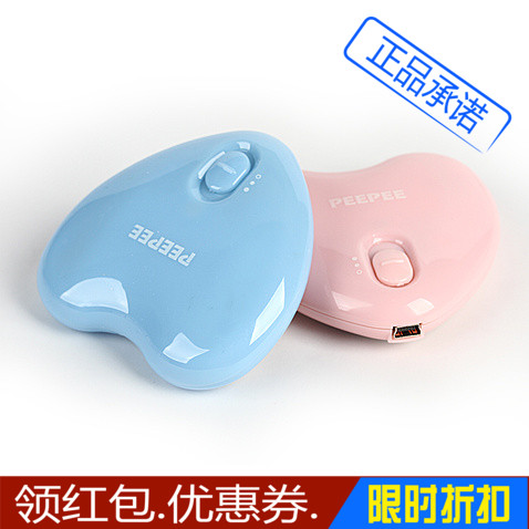 Réchauffeur USB pour les mains - Ref 419732